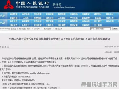 4月版本V2.0-淘宝互动-角色培养方案-GPT-5剧情生成系统 4月版本V2.0-淘宝互动-角色培养方案-GPT-5剧情生成系统