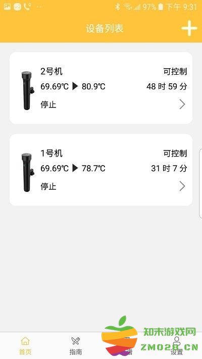 小空智能官方版 小空智能app下载