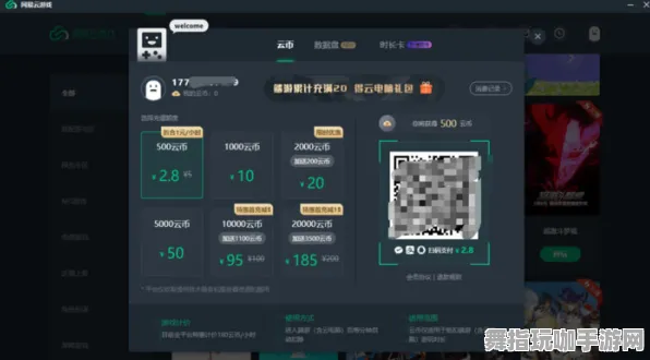 热修复补丁V2-云游戏-MOD制作教程-微信小程序 热修复补丁V2-云游戏-MOD制作教程-微信小程序