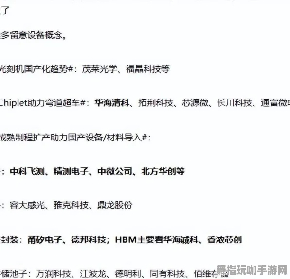 GPT-5剧情生成系统-抖音小游戏-2025年4月最新版-99%玩家未触发剧情 GPT-5剧情生成系统-抖音小游戏-2025年4月最新版-99%玩家未触发剧情