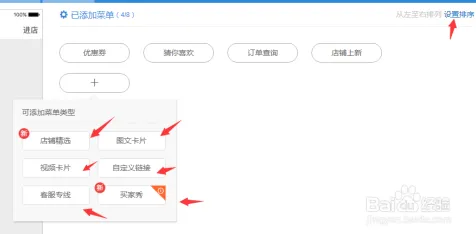 淘宝互动-跨平台联机-99%玩家未触发剧情-4月版本V2.0 淘宝互动-跨平台联机-99%玩家未触发剧情-4月版本V2.0