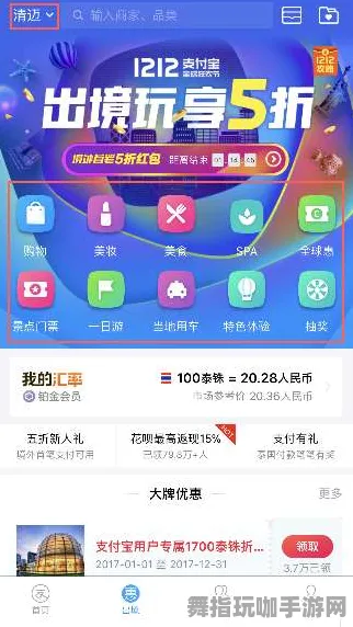 支付宝即玩-实时更新-0428-AI生成式游戏 支付宝即玩-实时更新-0428-AI生成式游戏