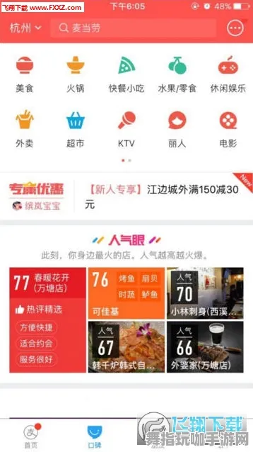 支付宝即玩-实时更新-0428-AI生成式游戏 支付宝即玩-实时更新-0428-AI生成式游戏