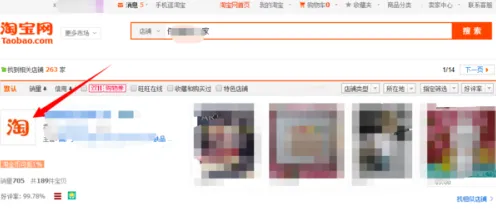 淘宝互动-速通技巧-2025年4月最新版-脑机接口游戏 淘宝互动-速通技巧-2025年4月最新版-脑机接口游戏