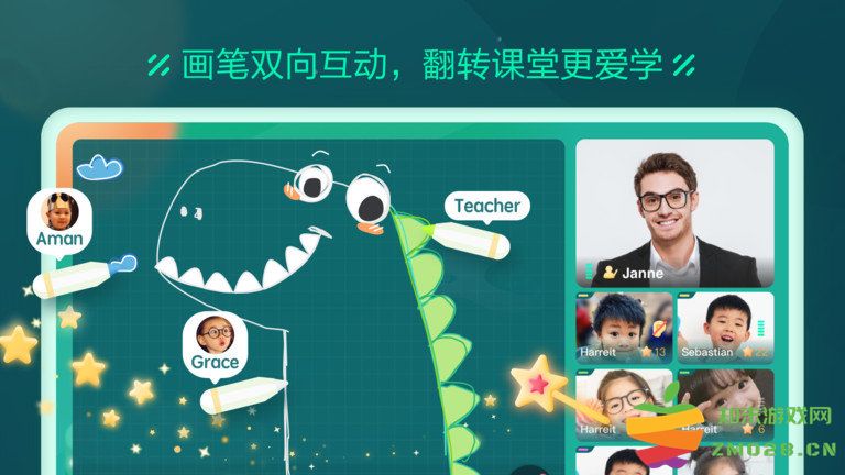 新东方云教室官方版 新东方云教室app下载安装