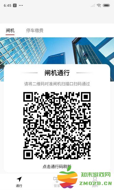 华贸云app 华贸云手机版下载