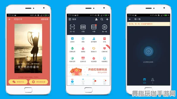 资源包下载-支付宝即玩-体感交互-实时更新-0428 资源包下载-支付宝即玩-体感交互-实时更新-0428