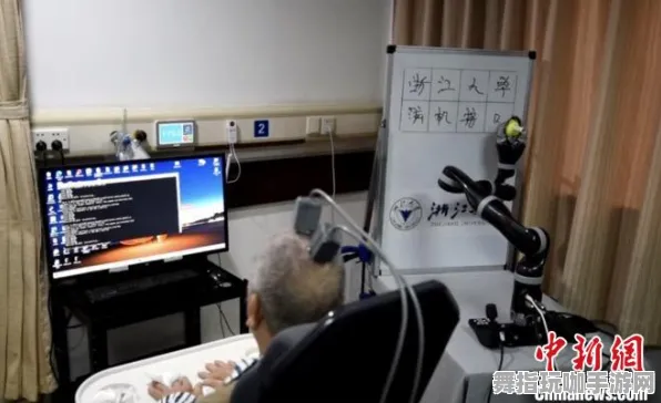 跨平台联机-热修复补丁V2-脑机接口专用版 跨平台联机-热修复补丁V2-脑机接口专用版