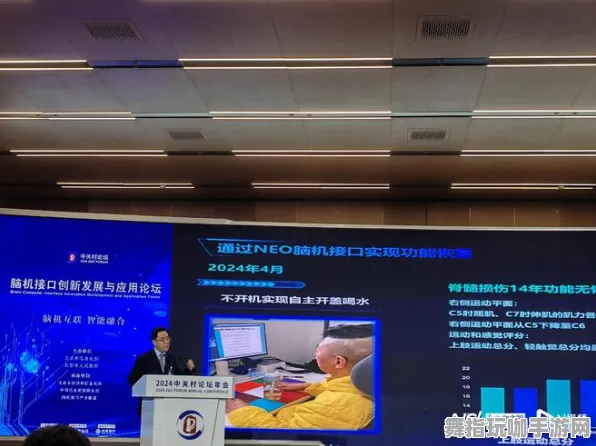 跨平台联机-热修复补丁V2-脑机接口专用版 跨平台联机-热修复补丁V2-脑机接口专用版