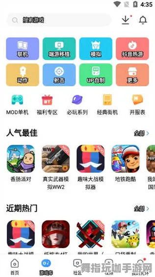 跨平台联机-抖音小游戏-热修复补丁V2 跨平台联机-抖音小游戏-热修复补丁V2