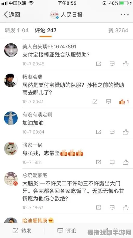 支付宝即玩-冷门神作推荐-2025年4月最新版-跨平台联机 支付宝即玩-冷门神作推荐-2025年4月最新版-跨平台联机