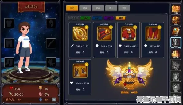 装备合成指南-淘宝互动-开放世界RPG-4月版本V2.0 装备合成指南-淘宝互动-开放世界RPG-4月版本V2.0