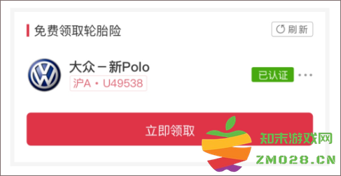 途虎养车app买轮胎靠谱吗 途虎养车app买轮胎靠谱吗