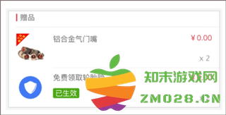 途虎养车app买轮胎靠谱吗 途虎养车app买轮胎靠谱吗