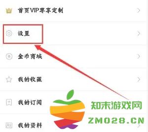 金山词霸怎么开启屏幕取词功能 金山词霸怎么开启屏幕取词功能教程