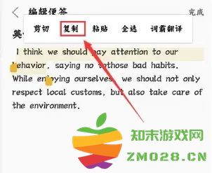 金山词霸怎么开启屏幕取词功能 金山词霸怎么开启屏幕取词功能教程