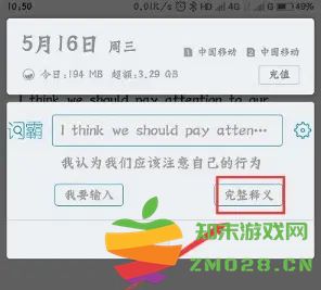 金山词霸怎么开启屏幕取词功能 金山词霸怎么开启屏幕取词功能教程