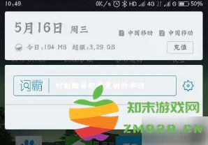 金山词霸怎么开启屏幕取词功能 金山词霸怎么开启屏幕取词功能教程