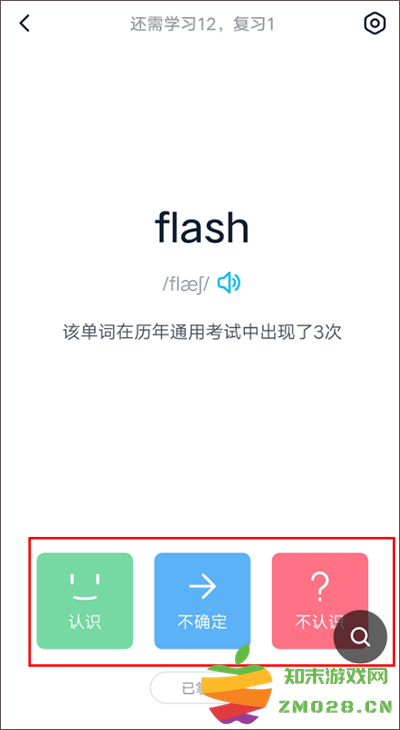 金山词霸怎么背单词 金山词霸怎么背单词教程
