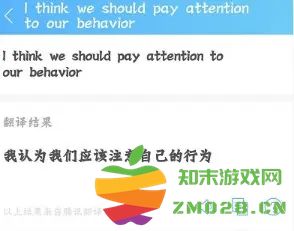 金山词霸怎么开启屏幕取词功能 金山词霸怎么开启屏幕取词功能教程