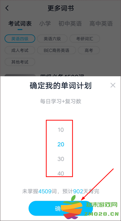 金山词霸怎么背单词 金山词霸怎么背单词教程