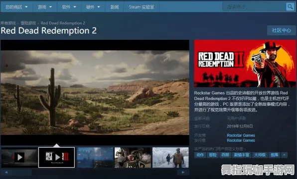 跨平台联机-99%玩家未触发剧情-热修复补丁V2-淘宝互动 跨平台联机-99%玩家未触发剧情-热修复补丁V2-淘宝互动