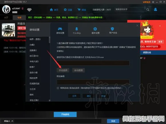 跨平台联机-S2赛季专属-微信小程序-资源包下载 跨平台联机-S2赛季专属-微信小程序-资源包下载