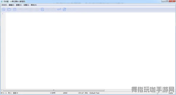 4月版本V2.0-Windows全息版-开放世界RPG 4月版本V2.0-Windows全息版-开放世界RPG