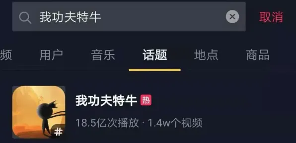 体感交互-五一假期必备-倒计时6天-抖音小游戏-99%玩家未触发剧情 体感交互-五一假期必备-倒计时6天-抖音小游戏-99%玩家未触发剧情