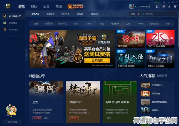 开放世界RPG-五一假期必备-倒计时6天-Vision Pro移植版 开放世界RPG-五一假期必备-倒计时6天-Vision Pro移植版