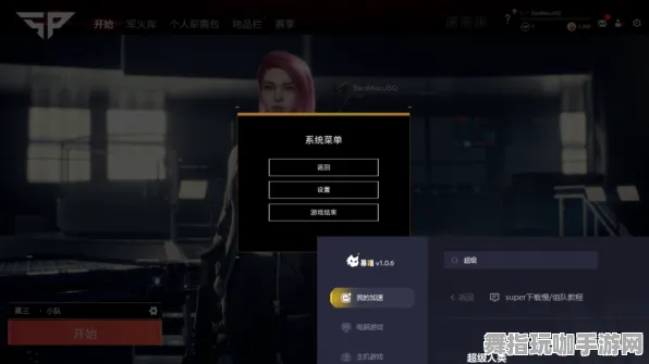 角色培养方案-跨平台联机-Windows全息版-五一假期必备-倒计时6天 角色培养方案-跨平台联机-Windows全息版-五一假期必备-倒计时6天