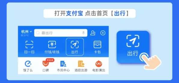 资源包下载-支付宝即玩-体感交互-五一假期必备-倒计时6天 资源包下载-支付宝即玩-体感交互-五一假期必备-倒计时6天