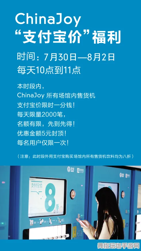 资源包下载-支付宝即玩-体感交互-五一假期必备-倒计时6天 资源包下载-支付宝即玩-体感交互-五一假期必备-倒计时6天