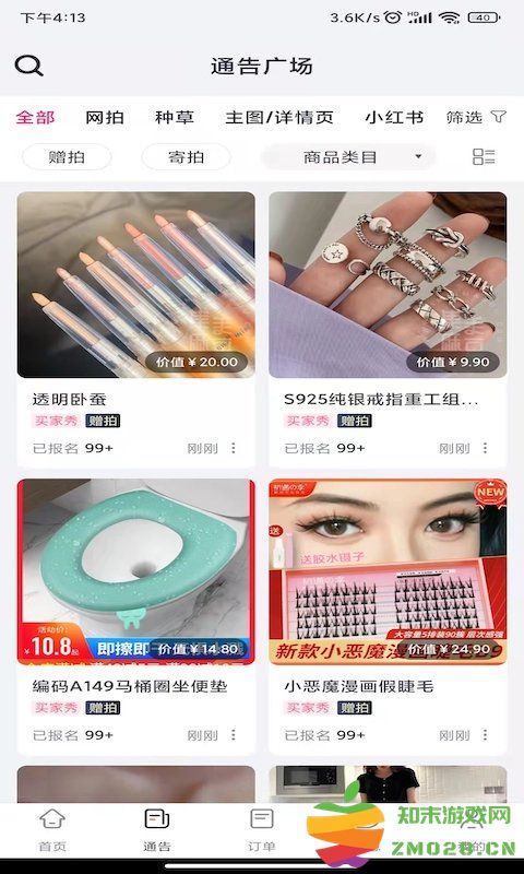 集美麻豆平台 集美麻豆app下载