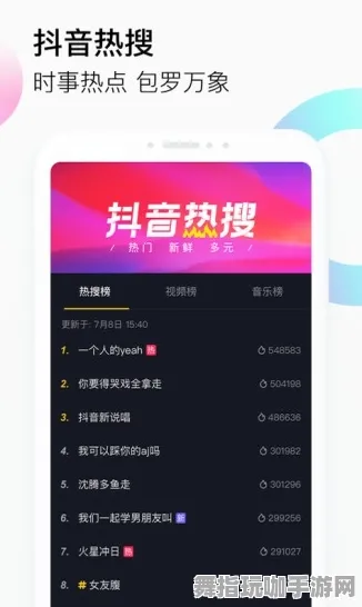 AI生成式游戏-抖音小游戏-2025年4月最新版 AI生成式游戏-抖音小游戏-2025年4月最新版