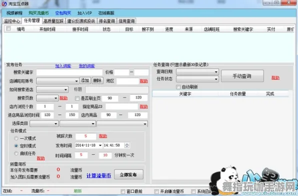 淘宝互动-实时更新-0428-资源包下载-GPT-5剧情生成系统 淘宝互动-实时更新-0428-资源包下载-GPT-5剧情生成系统