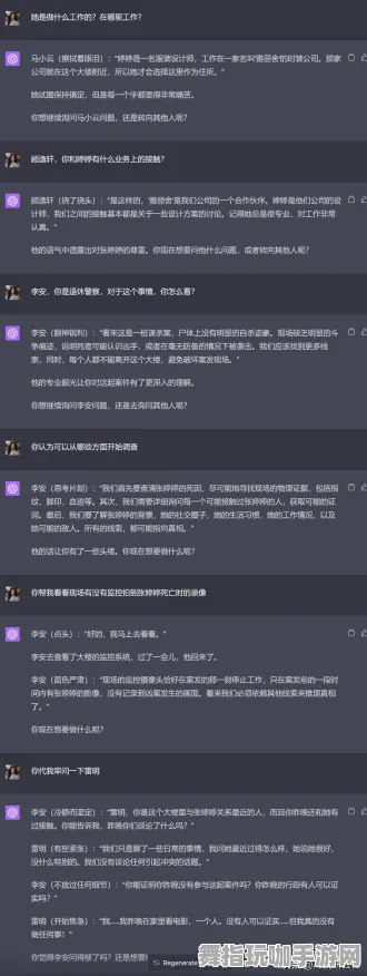 全攻略-AI生成式游戏-微信小程序-2025年4月最新版 全攻略-AI生成式游戏-微信小程序-2025年4月最新版