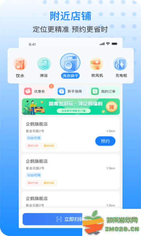 胖乖app 胖乖官方版下载