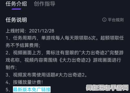 抖音小游戏-神经信号编码全流程-S2赛季专属-开放世界RPG 抖音小游戏-神经信号编码全流程-S2赛季专属-开放世界RPG