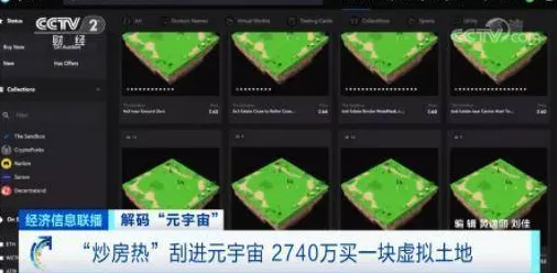 智能合约漏洞审计-五一假期必备-倒计时6天-元宇宙沙盒-Windows全息版 智能合约漏洞审计-五一假期必备-倒计时6天-元宇宙沙盒-Windows全息版