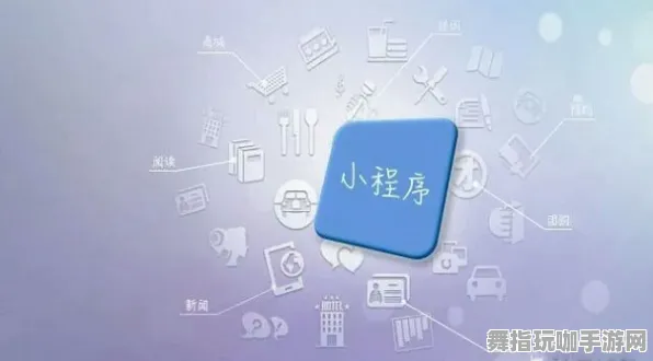 云游戏-微信小程序-热修复补丁V2 云游戏-微信小程序-热修复补丁V2