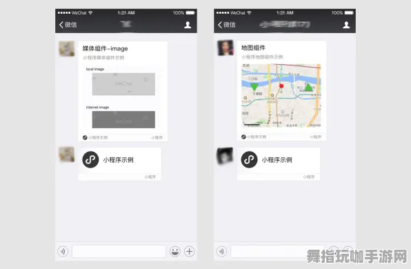 云游戏-微信小程序-热修复补丁V2 云游戏-微信小程序-热修复补丁V2