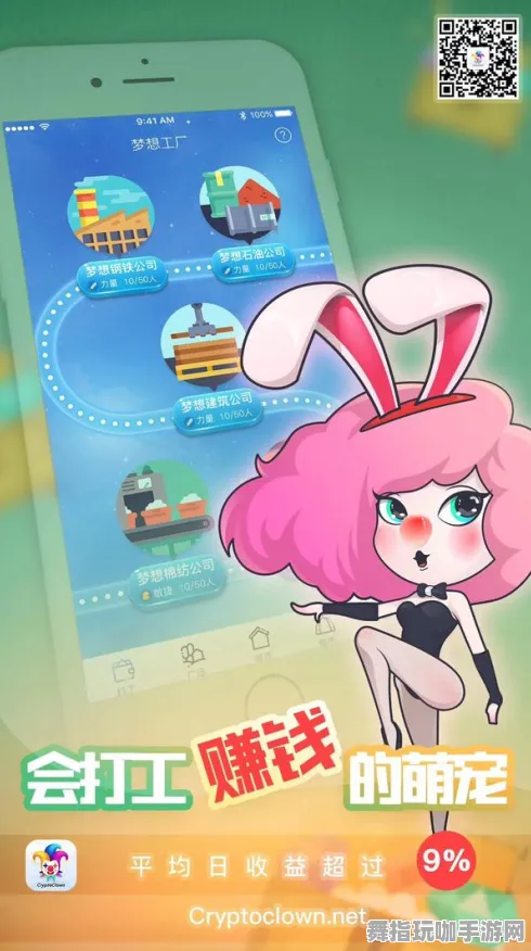 区块链游戏-S2赛季专属-抖音小游戏 区块链游戏-S2赛季专属-抖音小游戏