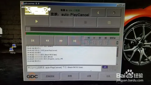 MOD制作教程-脑机接口游戏-微信小程序-GDC 2025游戏开发者大会已结束37天 MOD制作教程-脑机接口游戏-微信小程序-GDC 2025游戏开发者大会已结束37天