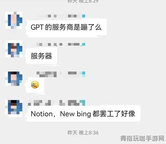 脑机接口游戏-热修复补丁V2-微信小程序 脑机接口游戏-热修复补丁V2-微信小程序