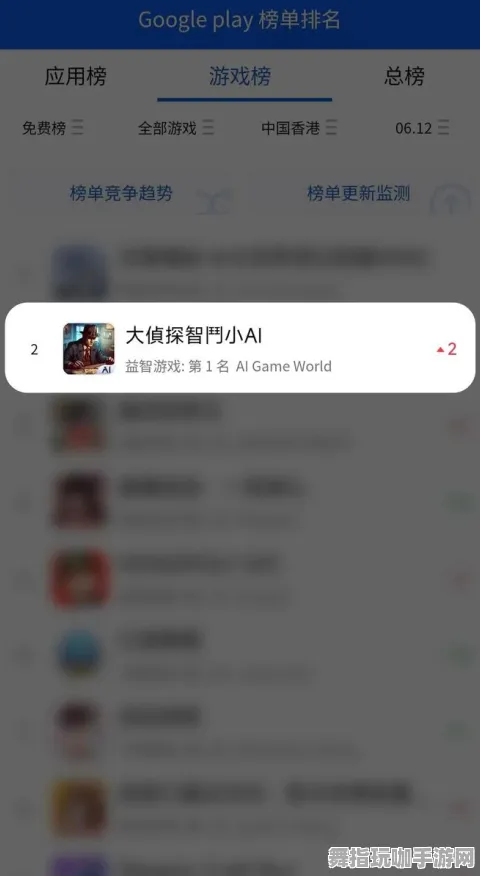 AI生成式游戏-热修复补丁V3-微信小程序 AI生成式游戏-热修复补丁V3-微信小程序
