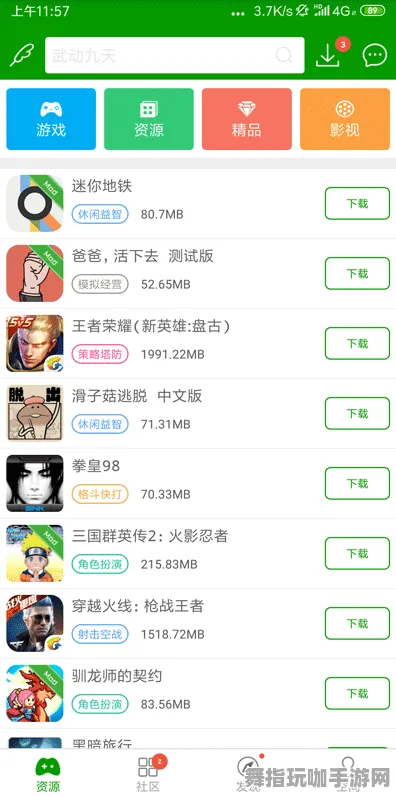 AI生成式游戏-热修复补丁V3-微信小程序 AI生成式游戏-热修复补丁V3-微信小程序