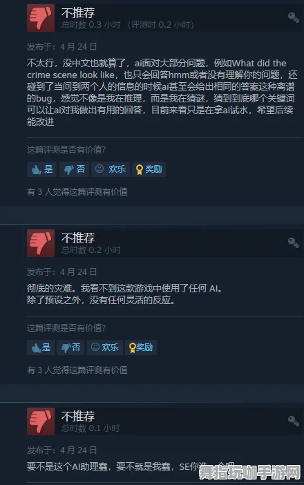 AI生成式游戏-热修复补丁V3-微信小程序 AI生成式游戏-热修复补丁V3-微信小程序