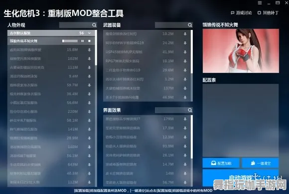 热修复补丁V2-MOD制作教程-淘宝互动-云游戏 热修复补丁V2-MOD制作教程-淘宝互动-云游戏