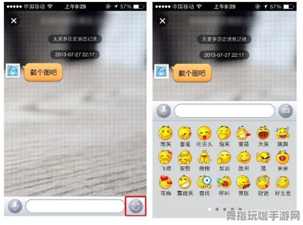 淘宝互动-体感交互-热修复补丁V3 淘宝互动-体感交互-热修复补丁V3